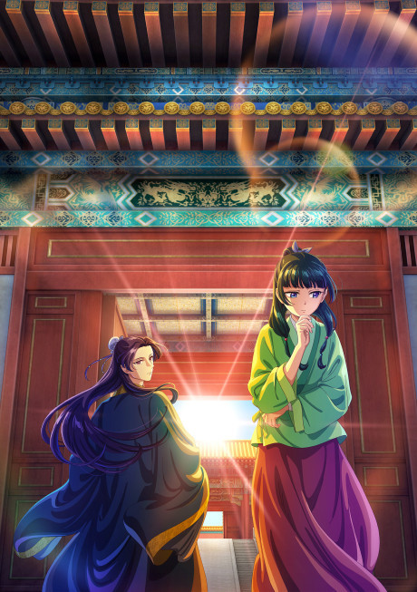 Cover art for The Apothecary Diaries anime featuring Maomao in court attire