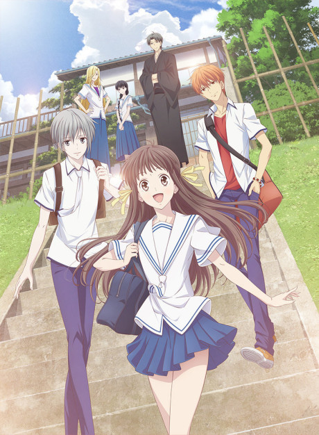 Cover art for Fruits Basket 2019 anime featuring Tohru Honda with the Sohma family in school uniforms