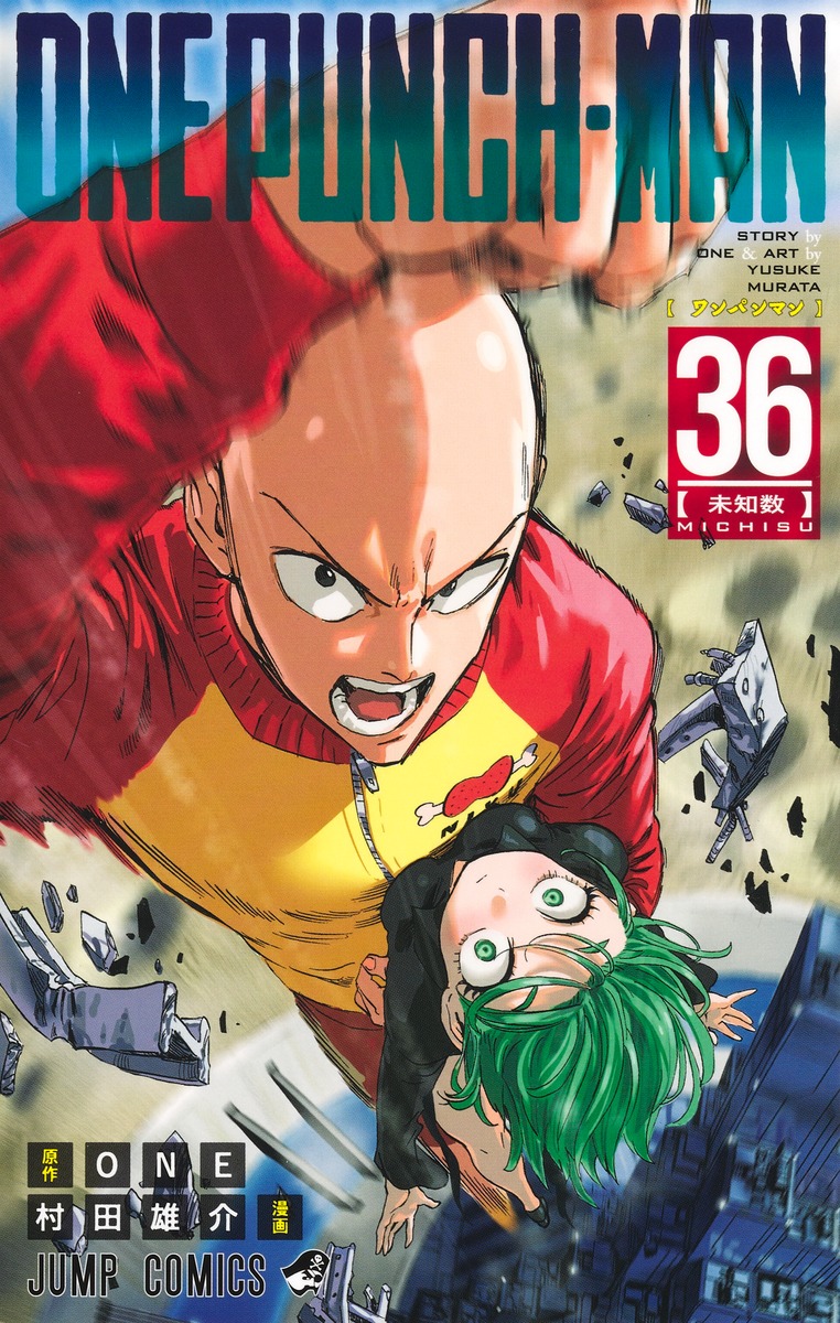 One Punch Man